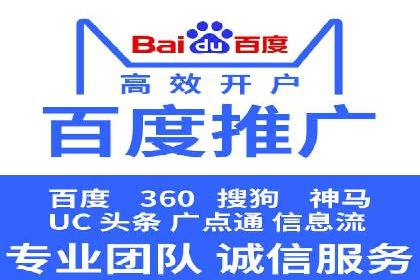 百度竞价托管公司如何帮助企业提升品牌曝光度